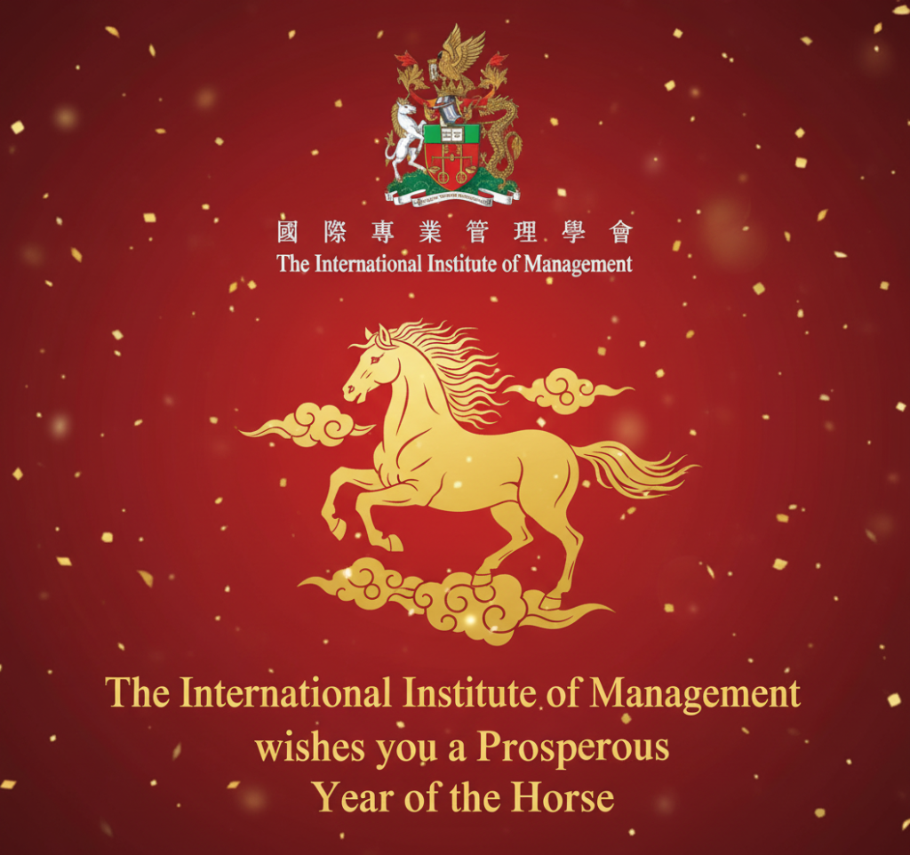 The International Institute of Management wishes you a Prosperous Year of the Horse